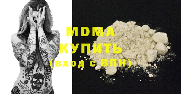 MDMA Premium VHQ Балабаново